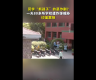 一天80多所学校遭炸弹威胁，印度震惊