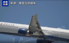 起飞后引擎突然起火 达美航空一波音客机紧急返航洛杉矶