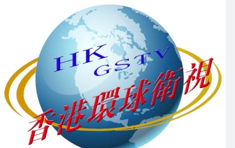 【重磅预告】《中尼建交70周年系列报道》将登陆香港环球卫视 共话两国70载深厚情谊