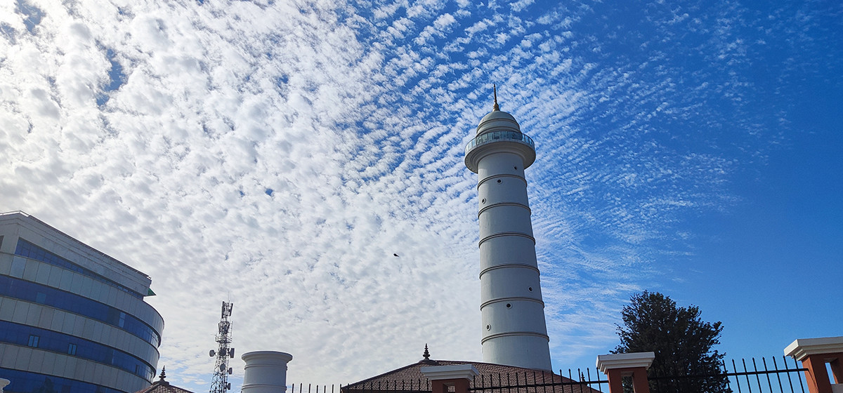 dharahara