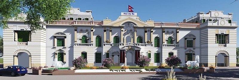 Nepal_Rastra_Bank_HQ