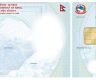 Services of National ID partially disrupted