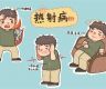热射病：体温升高引发器官损伤