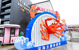 帝王蟹进口枢纽！中国东北边境小城变身开放新前沿