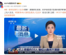 无人生还！俄罗斯一架载有49人客机坠毁，碎片在距机场15公里处被发现！俄紧急情况部：已发现燃烧的机身