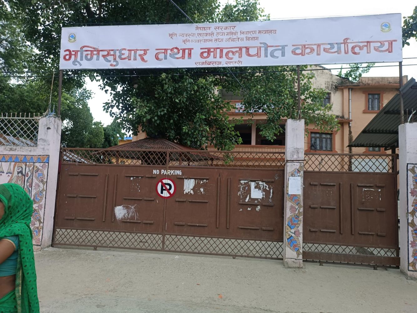Bhumi-Sudhar-tatha-Malpot-Karaylay-photo-1