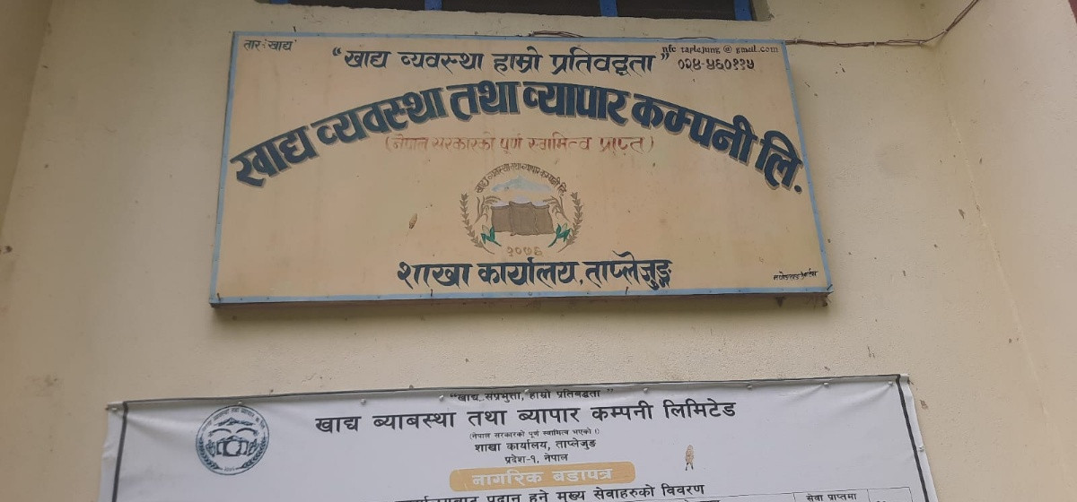 1753609835_Khadya-1200x560