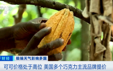 三大巨头集体宣布：涨价！很多人爱吃