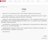 中国好丽友就韩国好丽友“鱼形派”召回事件发表声明
