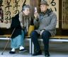 日媒：日本政府当红娘，能解决“恋爱危机”吗？