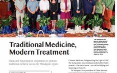 Traditional Medicine, Modern Treatment: China and Nepal Strengthen Healthcare Ties Across the Himalayas