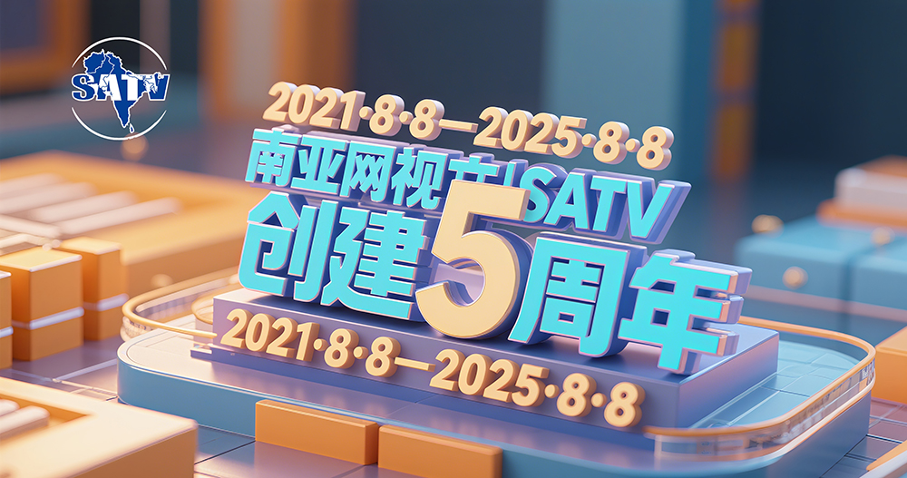 影视频道