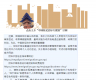 驻尼泊尔使馆提醒中国公民务必通过正规渠道办理尼泊尔签证
