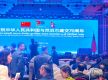 中尼建交 70 周年庆典在加德满都举行 共话友谊续写合作新篇