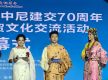 “畅通丝路 共启新程”  ——中尼建交70周年庆典在青海玉树隆重举行