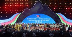 China-Nepal 70th Anniversary Celebrated in Yushu, Qinghai (opening ceremony)
