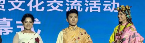 “畅通丝路 共启新程”  ——中尼建交70周年庆典在青海玉树隆重举行