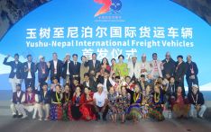 Nepal–Qinghai Yushu Logistics Departure Ceremony and Cultural Gala