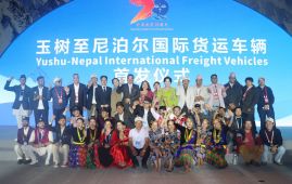 Nepal–Qinghai Yushu Logistics Departure Ceremony and Cultural Gala