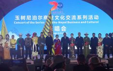 China-Nepal70th Anniversary Celebration Held in Yushu, Qinghai (closing ceremon)