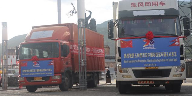 Yushu-Nepal Freight Route Comes into Operation