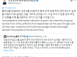 韩国宣布9月底开始对中国团体游客免签，中国大使发帖欢迎，韩外长转帖支持