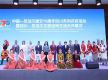 尼泊尔媒体：跨越喜马拉雅70年，对华关系对尼泊尔意义重要