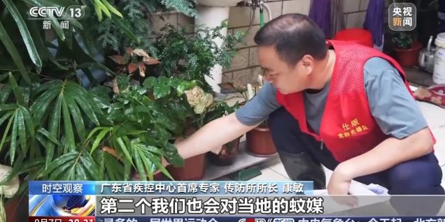 广东基孔肯雅热疫情快速上升势头初步遏制 如何优化防控措施？专家详解