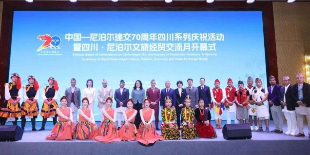 尼泊尔媒体：跨越喜马拉雅70年，对华关系对尼泊尔意义重要