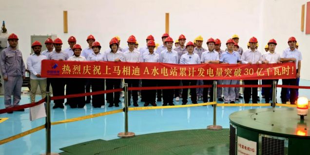 Upper Marsyangdi-A Hydropower Project: A testament of Nepal-China Friendship