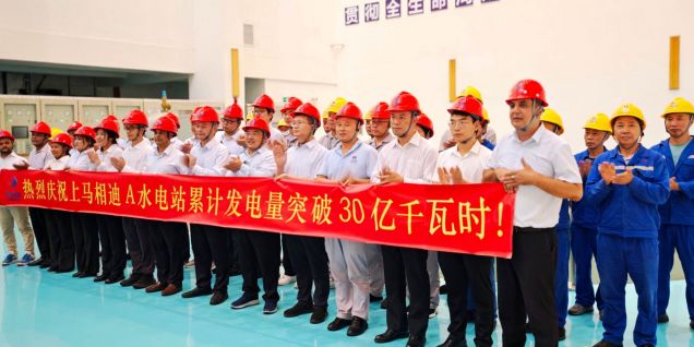 点亮尼泊尔的“中国之光”：上马相迪A水电站累计发电量突破30亿千瓦时