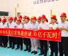 点亮尼泊尔的“中国之光”：上马相迪A水电站累计发电量突破30亿千瓦时