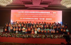 जापानी हस्तक्षेप विरुद्दको विजयको ८०औं वार्षिकोत्सव चिनियाँ राजदूतावासले विभिन्न