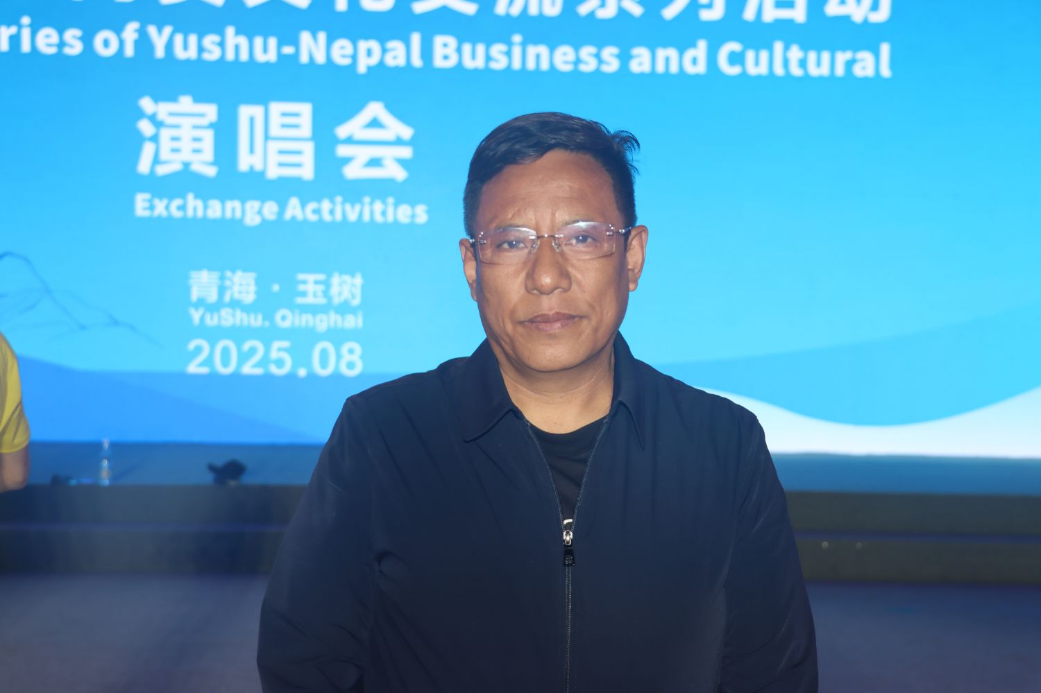 ending yushu 7