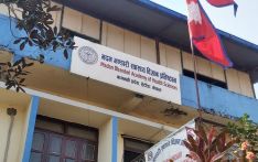 मदन भण्डारी स्वास्थ्य विज्ञान प्रतिष्ठानमा यसै वर्षदेखि एमबीबीएस अध्यापन हुने