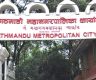 KMC bans smoking, violators to face Rs. 500 fine