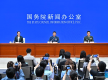China holds press conference on V-Day military parade preparations