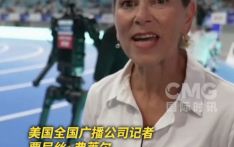 外媒热评首届世界人形机器人运动会 “真是太酷了”