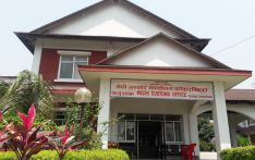 मेची भन्सारको राजस्व बढ्यो