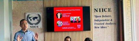 尼泊尔举办尼中建交70周年研讨会，共商“一带一路”合作未来
