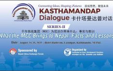Kasthamandap Dialogue Series II commences in Kathmandu: National Leaders Discuss MCC’s Impact on Nepal