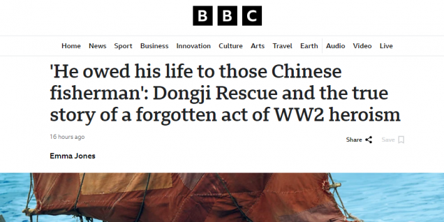全球媒体聚焦丨英媒：“他的生命归功于中国渔民”