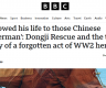 全球媒体聚焦丨英媒：“他的生命归功于中国渔民”