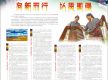 “藏源”山南 向新而行 以质图强