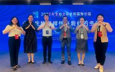 贵州法土村的水管理实践：乡村振兴中的治理探索