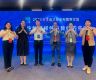 贵州法土村的水管理实践：乡村振兴中的治理探索