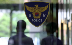 韩媒：韩多所高中接连收到“炸弹威胁”传真，警方展开紧急搜查