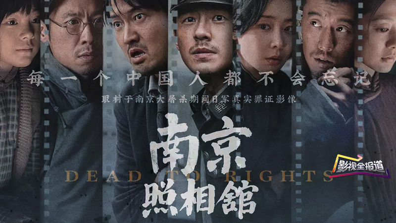 南京照相馆m