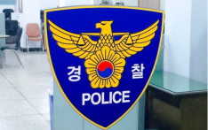 连续两日！韩国又两所高中收到“炸弹威胁”，师生被紧急疏散