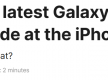 新款iPhone 即将面世之际，三星推出广告调侃苹果